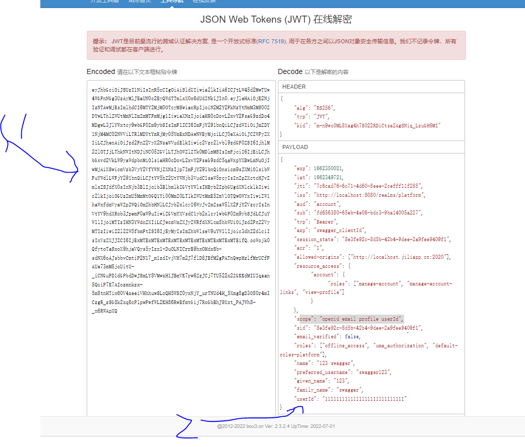 请求返回结果token解析模拟